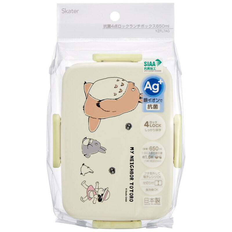 Totoro bento boxes BENTO BOXES FOR KIDS KIKI MICROWAVE SAFE SIZE L