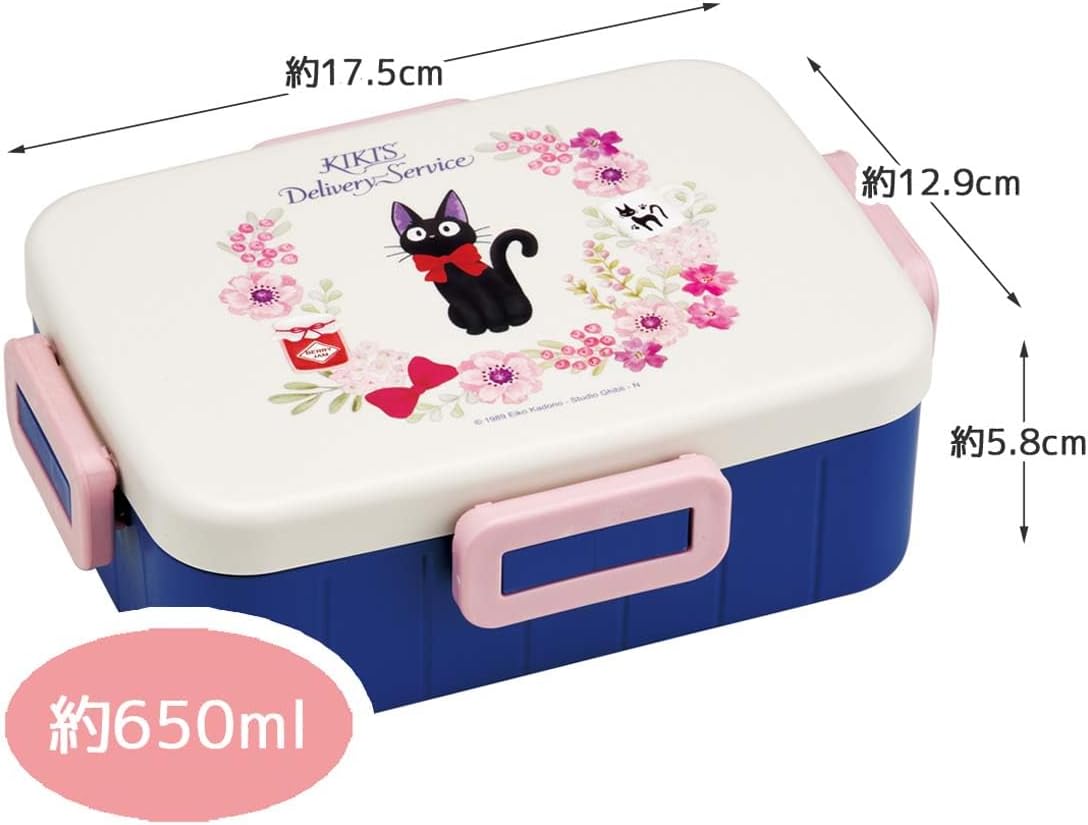 Kiki bento boxes ×4