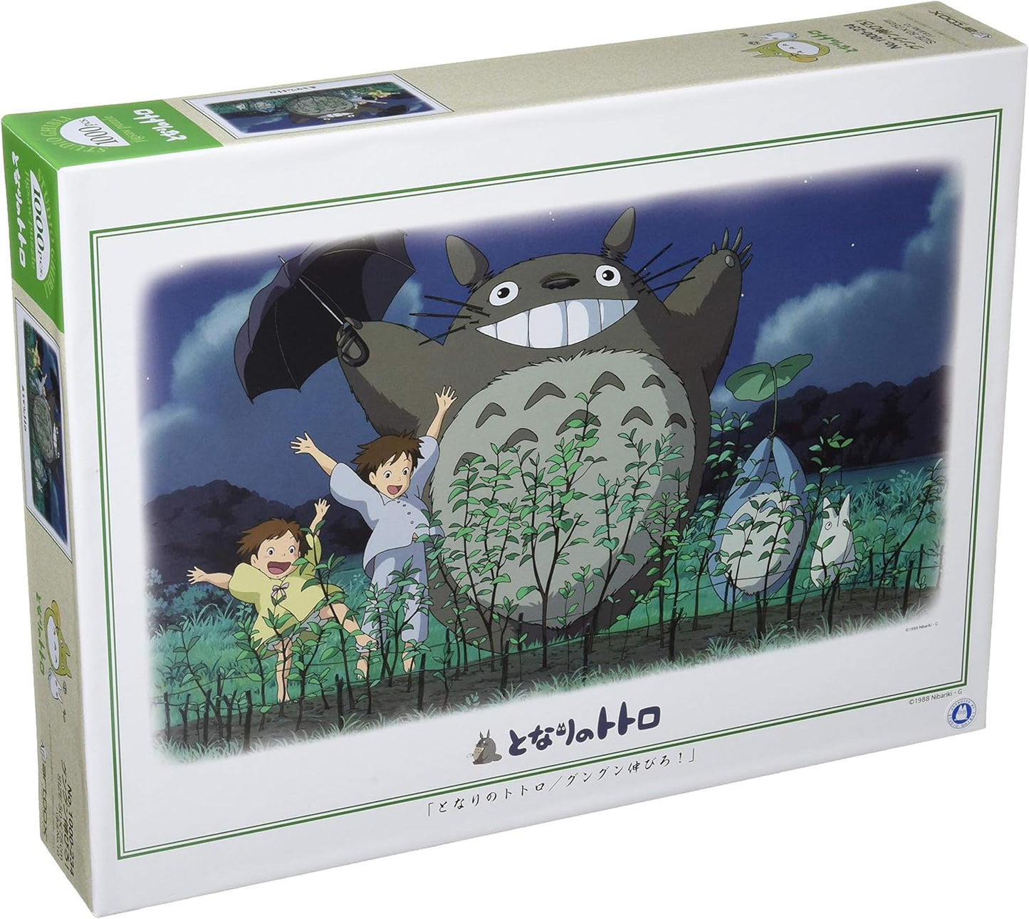 Totoro Ome puzzle GHIBLI PUZZLES TOTORO