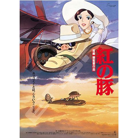 Porco Rosso official poster puzzle (1000pcs) 1000 PCS MOVIE POSTERS PORCO ROSSO PUZZLES