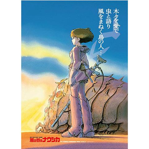 Nausicaä official poster puzzle (1000pcs) 1000 PCS MOVIE POSTERS NAUSICAÄ PUZZLES