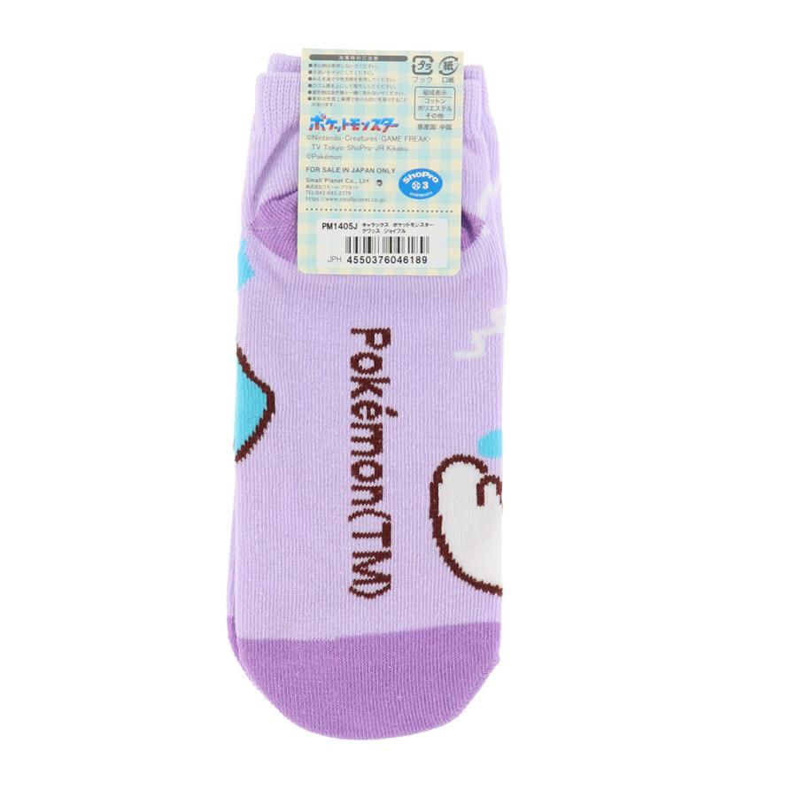 Quaxly socks ANKLE EUR 37~39 JP 23~25cm POKEMON SOCKS UK 4~6 US Men 5~7 US Women 6~8