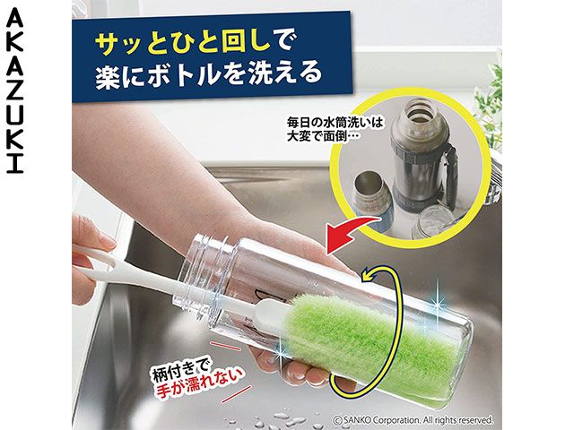 Water bottle brush BRUSHES CLEANING