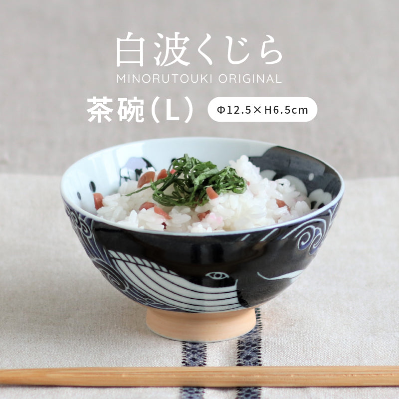Kujira rice bowls ARITA PORCELAIN BOWLS BOWLS WITH LIDS DONBURI BOWLS KUJIRA RICE BOWLS SOUP BOWLS