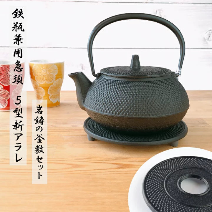 Iwachu trivet IWACHU TRIVETS