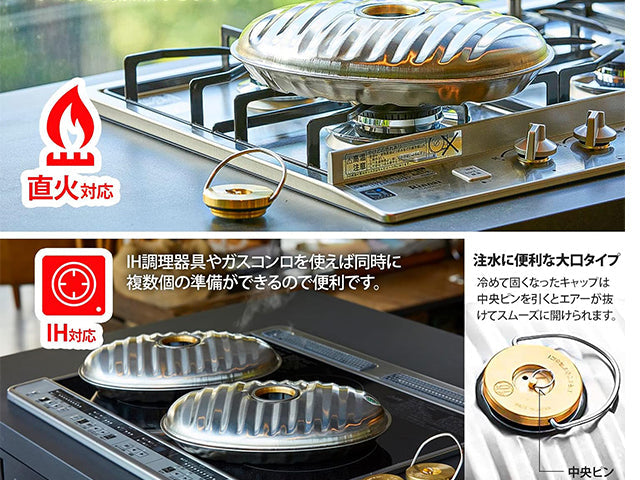 Maruka hot water bottles ONOE YUTANPO