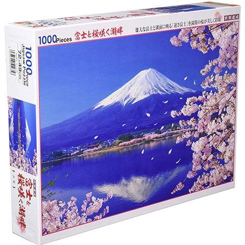 Mount Fuji and Sakura puzzle JAPAN PUZZLES
