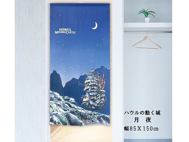 Howl's moving castle noren HOWL'S MOVING CASTLE NOREN
