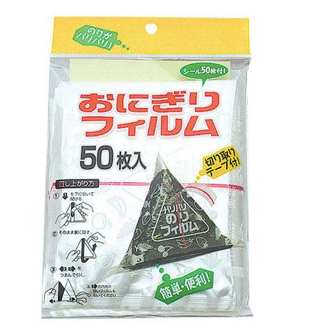 Onigiri film wrap BENTO ACCESSORIES FOOD WRAPS ONIGIRIS SUSHIS UTENSILS