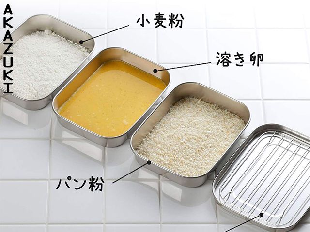 Stainless Tempura Vat set COOKWARE TENPURA TONKATSU UTENSILS