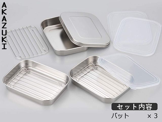 Stainless Tempura Vat set COOKWARE TENPURA TONKATSU UTENSILS