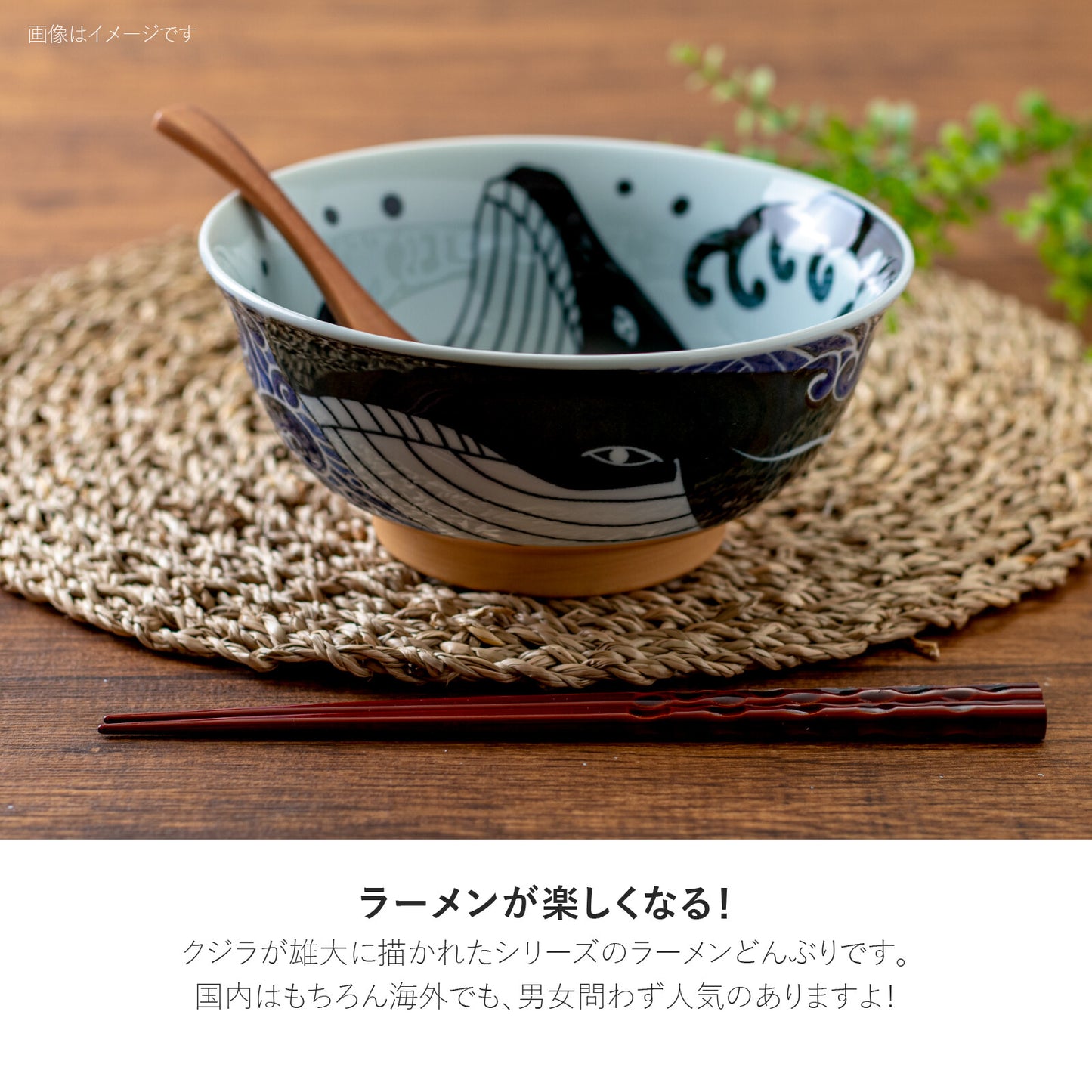 Kujira ramen bowls ×5