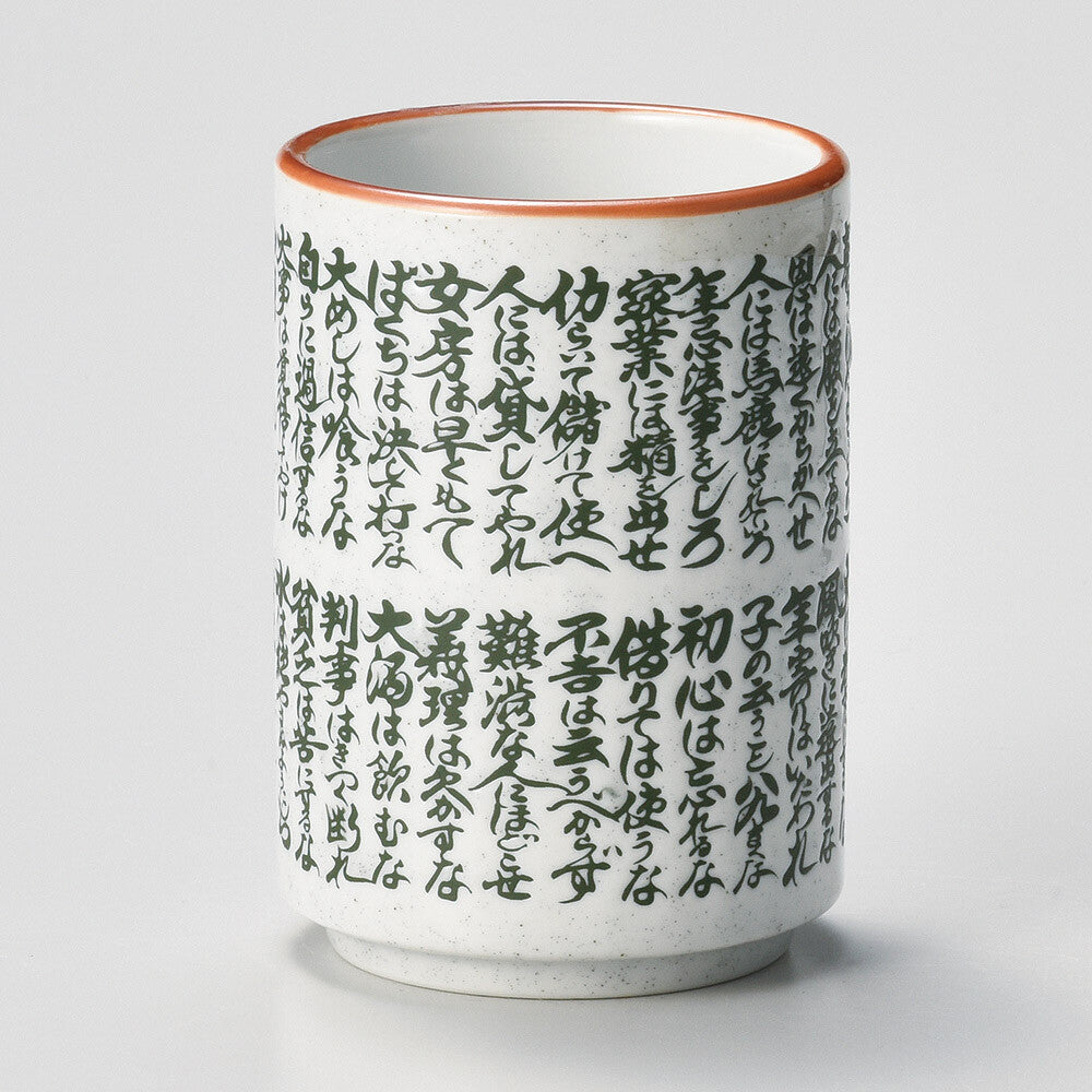 Sushi yunomi tea cups TEA CUPS