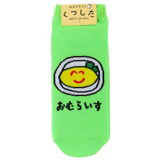 Omurice socks ANKLE EKAKI EUR 37~39 JP 23~25cm SOCKS UK 4~6 US Men 5~7 US Women 6~8