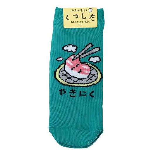 Yakiniku socks ANKLE EKAKI EUR 37~39 JP 23~25cm SOCKS UK 4~6 US Men 5~7 US Women 6~8