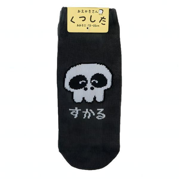 Sukaru socks ANKLE EKAKI EUR 37~39 JP 23~25cm SOCKS UK 4~6 US Men 5~7 US Women 6~8