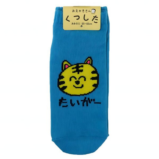 Tiger socks ANKLE EKAKI EUR 37~39 JP 23~25cm SOCKS UK 4~6 US Men 5~7 US Women 6~8