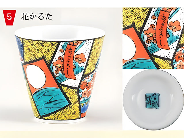 Hanafuda cup DRINKWARE KUTANI PORCELAIN SAKE CUPS