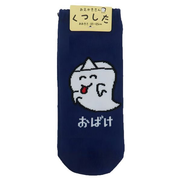 Obake socks ANKLE EKAKI EUR 37~39 JP 23~25cm SOCKS UK 4~6 US Men 5~7 US Women 6~8