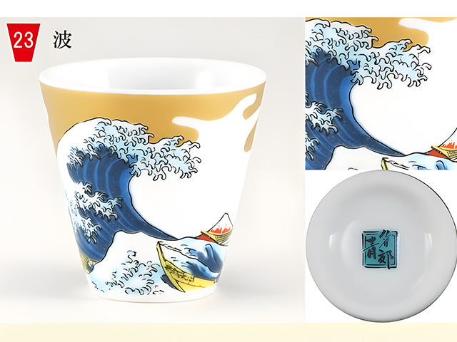 Hokusai cup DRINKWARE KUTANI PORCELAIN SAKE CUPS