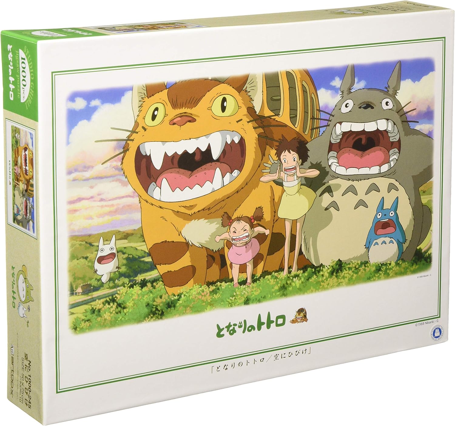 Totoro Sakebu puzzle GHIBLI PUZZLES TOTORO