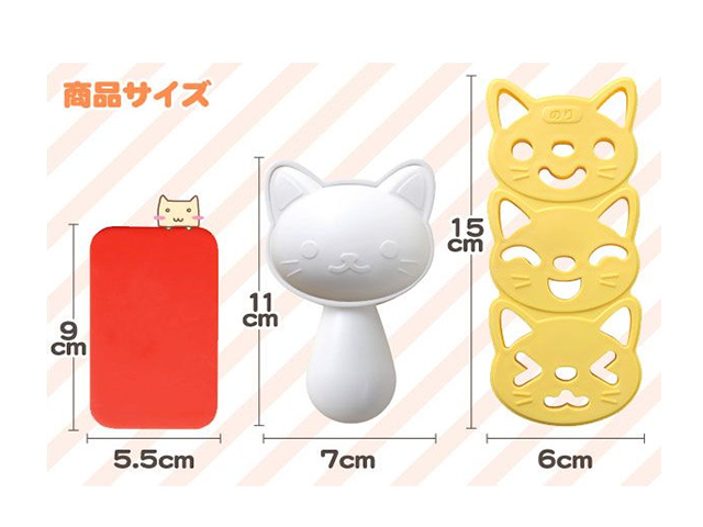 Neko onigiri set BENTO ACCESSORIES FOOD CUTTERS KIT ONIGIRIS RICE MOLDS