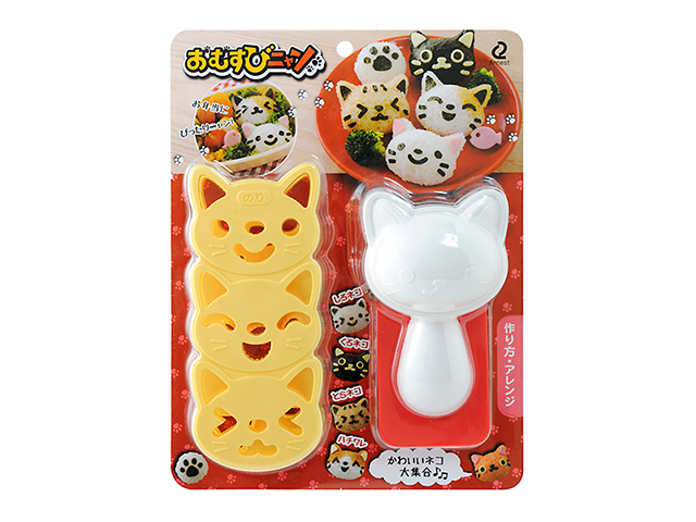 Neko onigiri set BENTO ACCESSORIES FOOD CUTTERS KIT ONIGIRIS RICE MOLDS