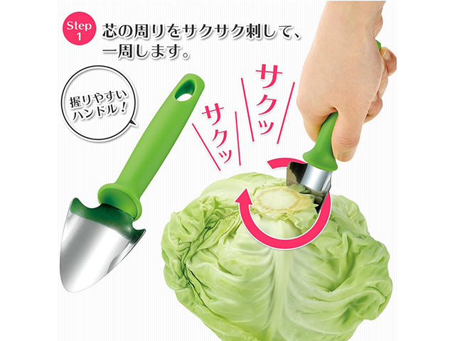 Cabbage corers GADGETS SHIMOMURA UTENSILS