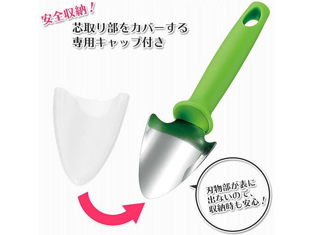 Cabbage corers GADGETS SHIMOMURA UTENSILS