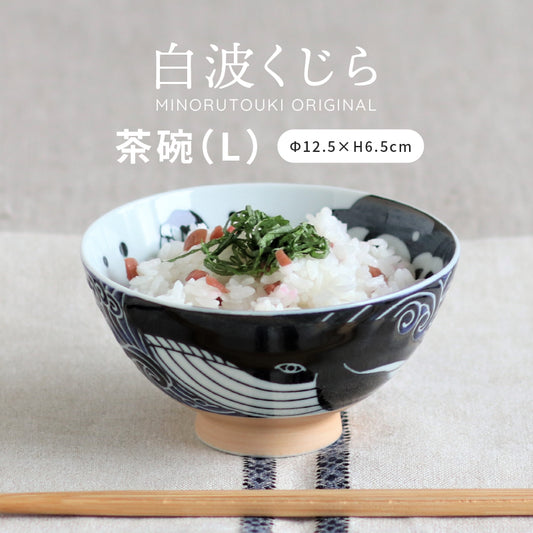 Kujira rice bowls ARITA PORCELAIN BOWLS BOWLS WITH LIDS DONBURI BOWLS KUJIRA RICE BOWLS SOUP BOWLS