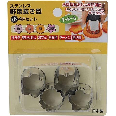 Flowers cutters set BENTO ACCESSORIES FOOD CUTTERS