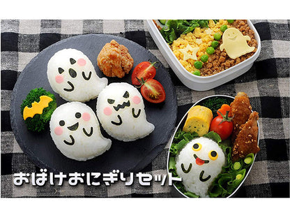 Ghost onigiri set BENTO ACCESSORIES FOOD CUTTERS KIT ONIGIRIS RICE MOLDS