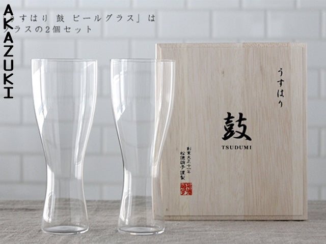 Beer glasses Usui DRINKWARE GLASSES