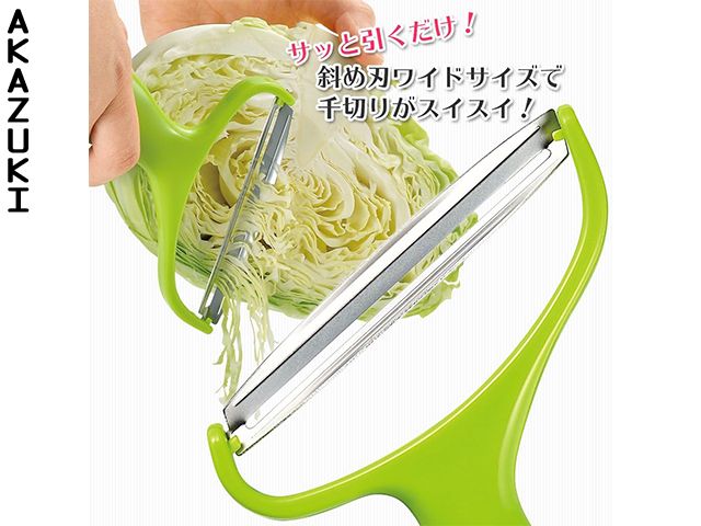 Cabbage Peelers PEELERS UTENSILS