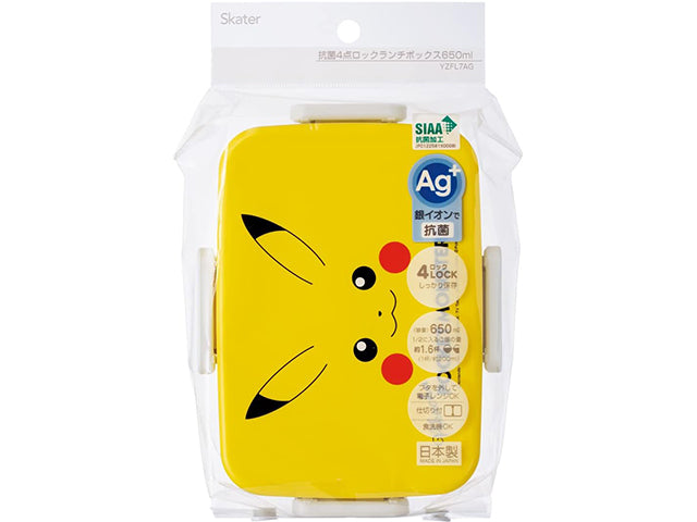 Pokemon bento boxes BENTO BOXES FOR KIDS MICROWAVE SAFE POKEMON SIZE L