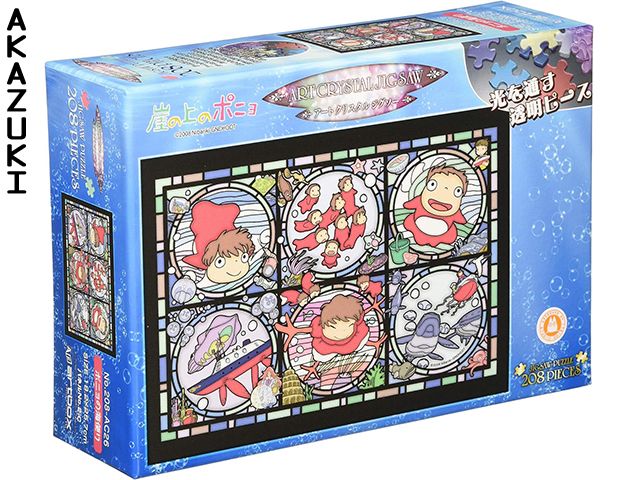 Ponyo crystal puzzle GHIBLI PONYO PUZZLES