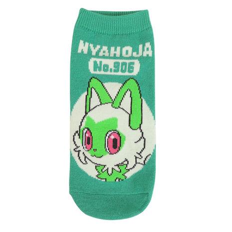 Sprigatito socks ANKLE EUR 37~39 JP 23~25cm POKEMON SOCKS UK 4~6 US Men 5~7 US Women 6~8