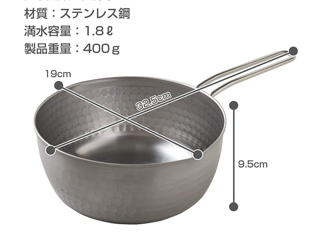 Tsubamesanjo Yukihira Saucepan COOKWARE SAUCEPANS YOSHIKAWA YUKIHIRA